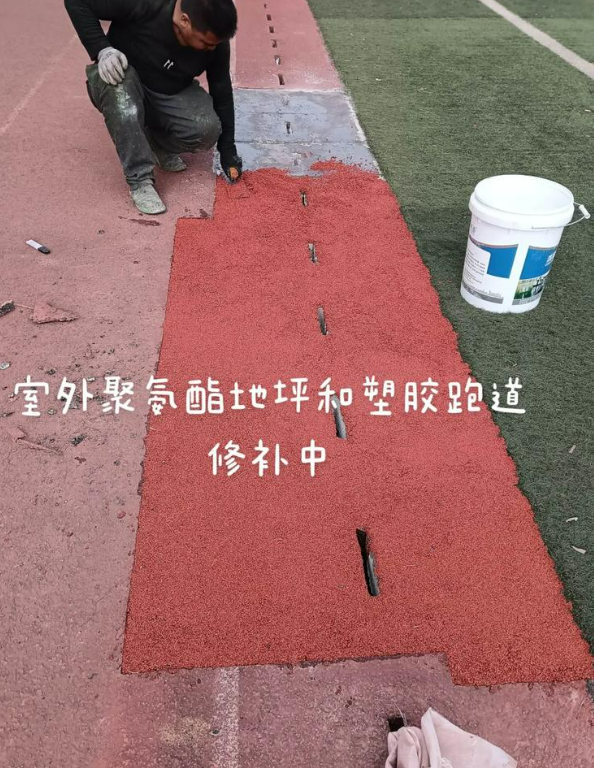 普陀球场地面翻新维修，核心是先诊断破损
